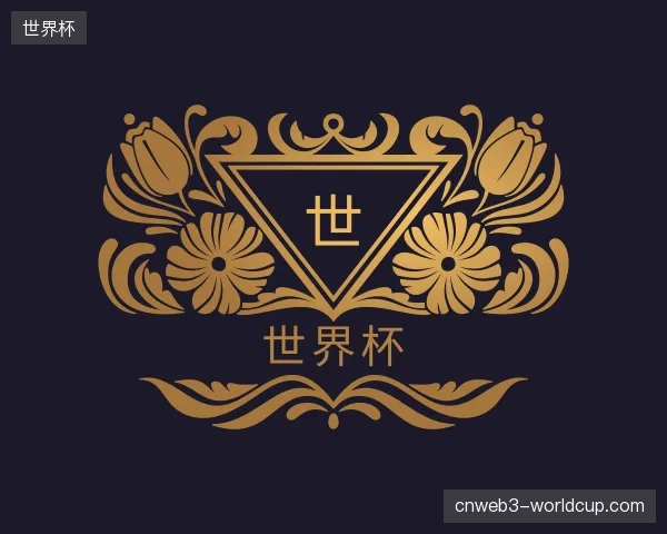 走近世界杯官网